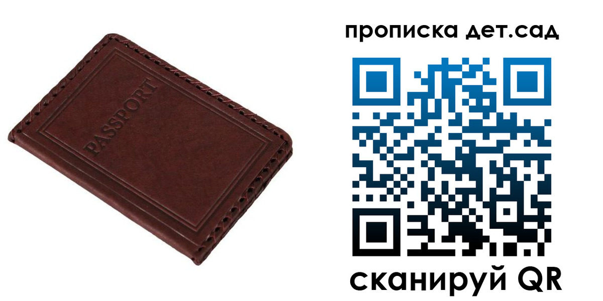 прописка иностранных граждан в Котельниче